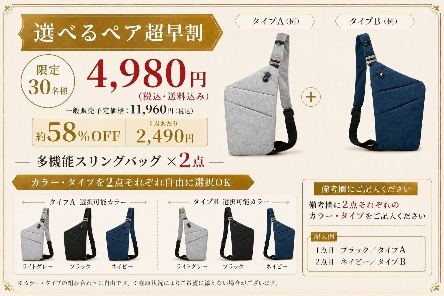 リターン画像