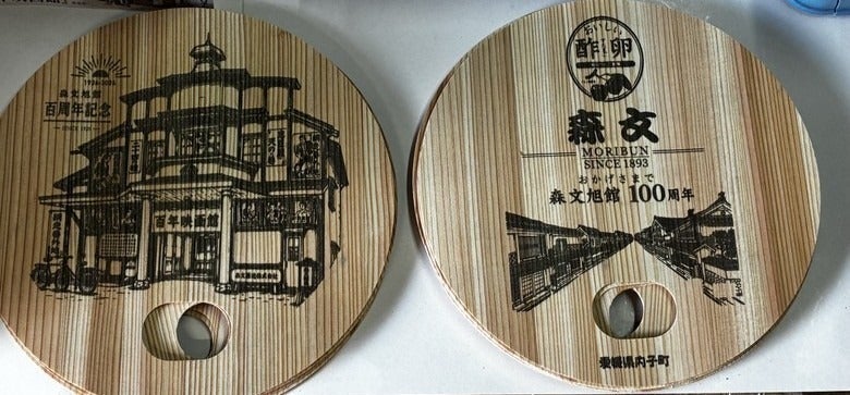 リターン画像