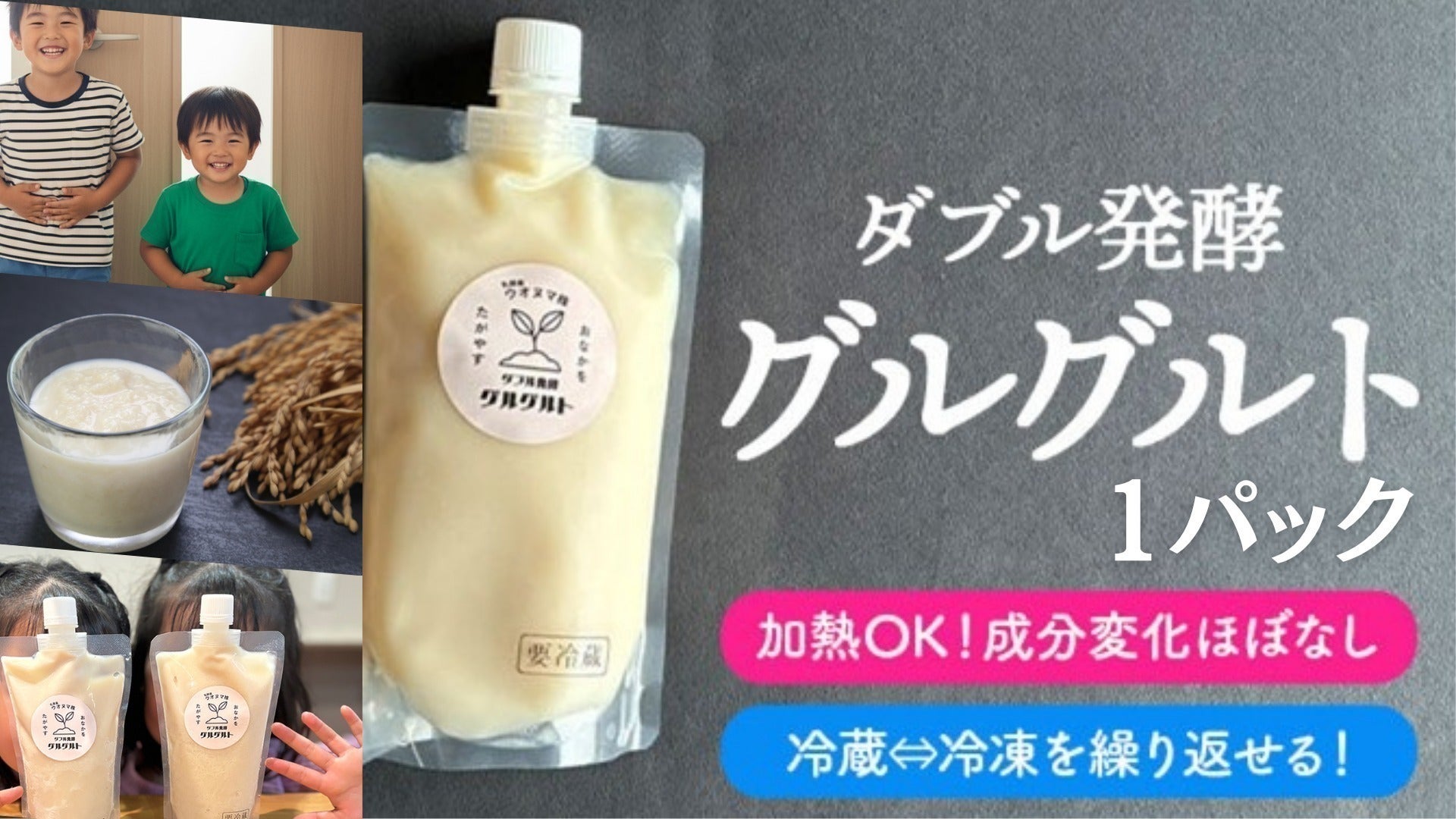 リターン画像