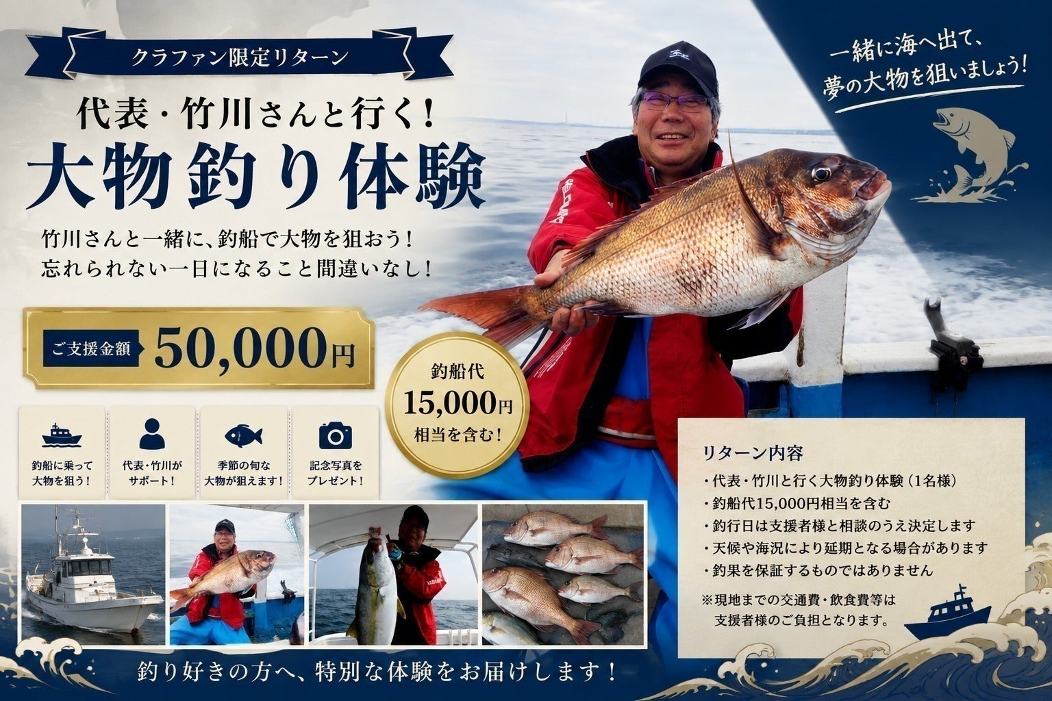 リターン画像