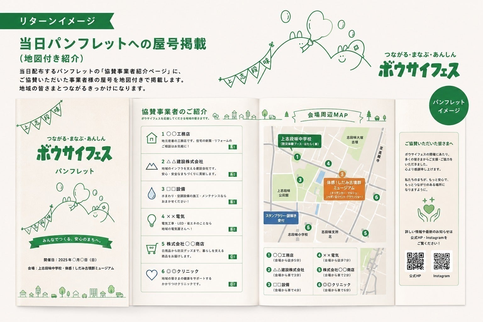 リターン画像
