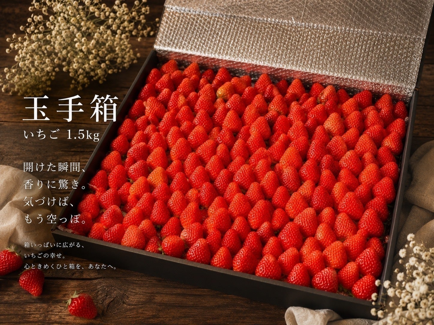 リターン画像
