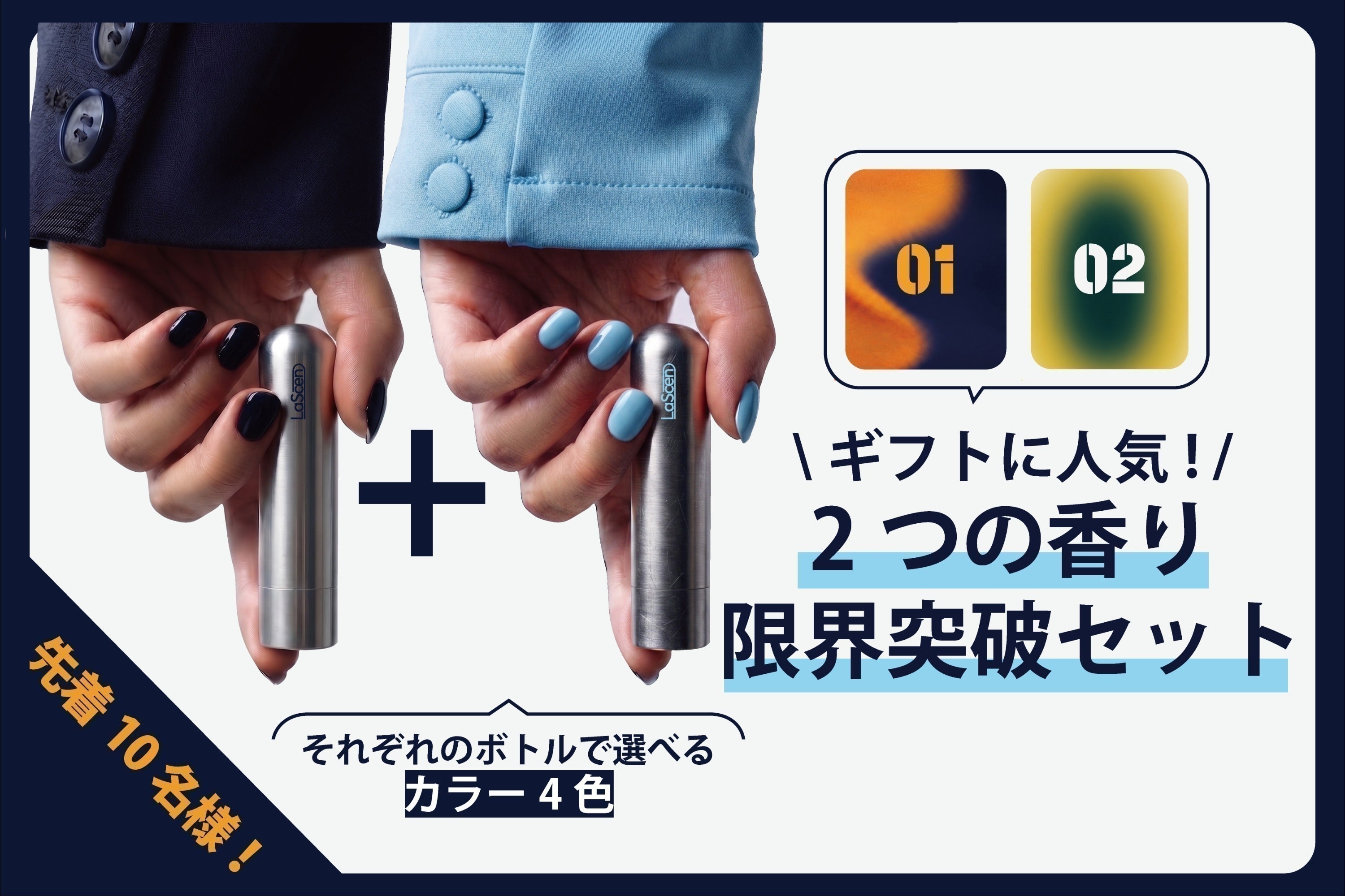 リターン画像