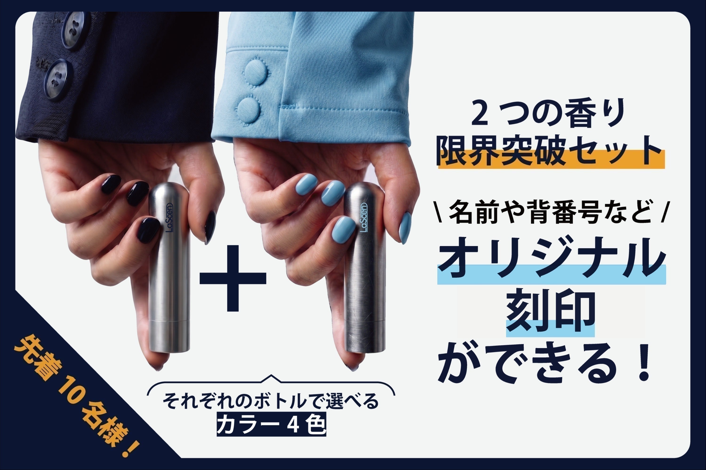 リターン画像