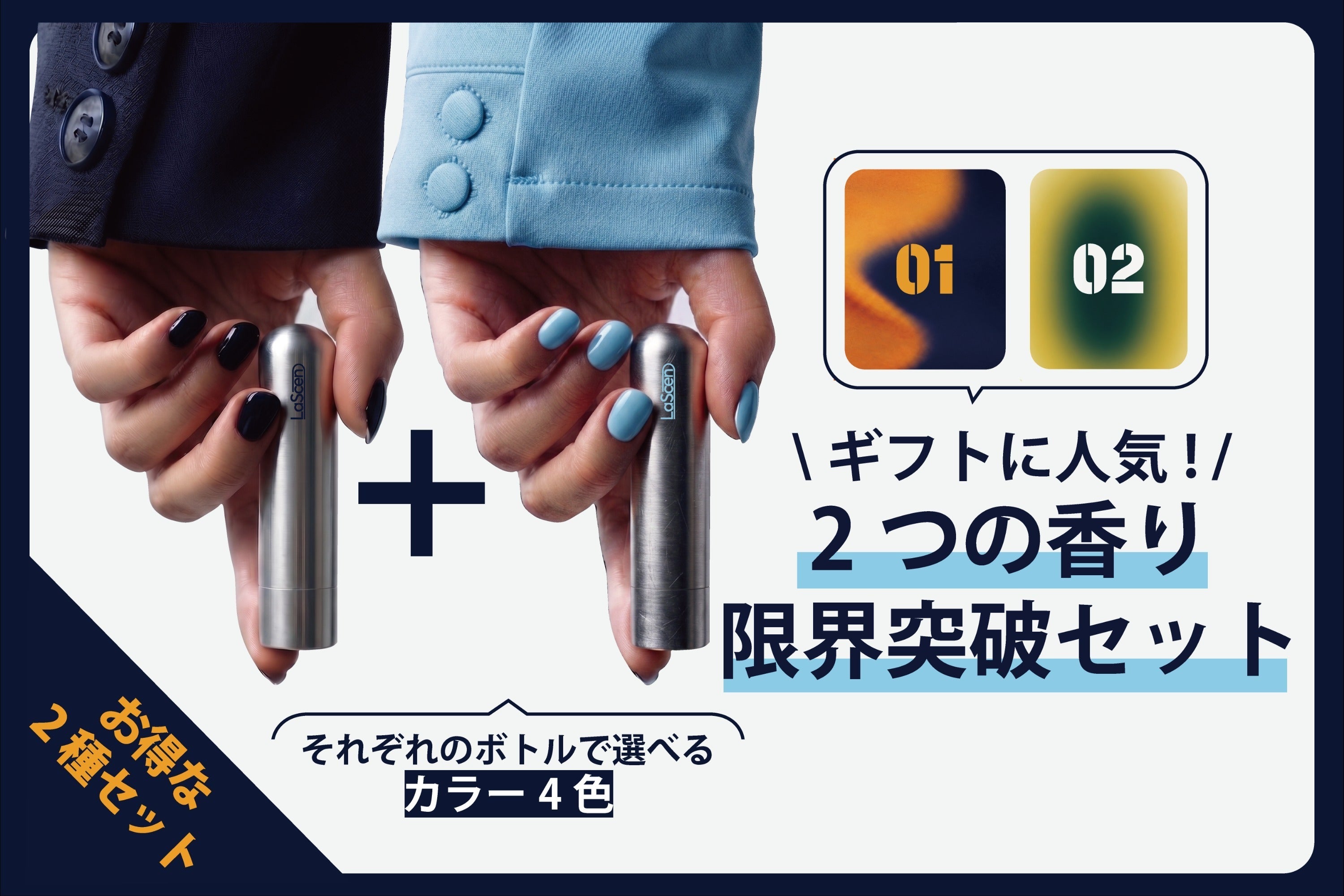リターン画像