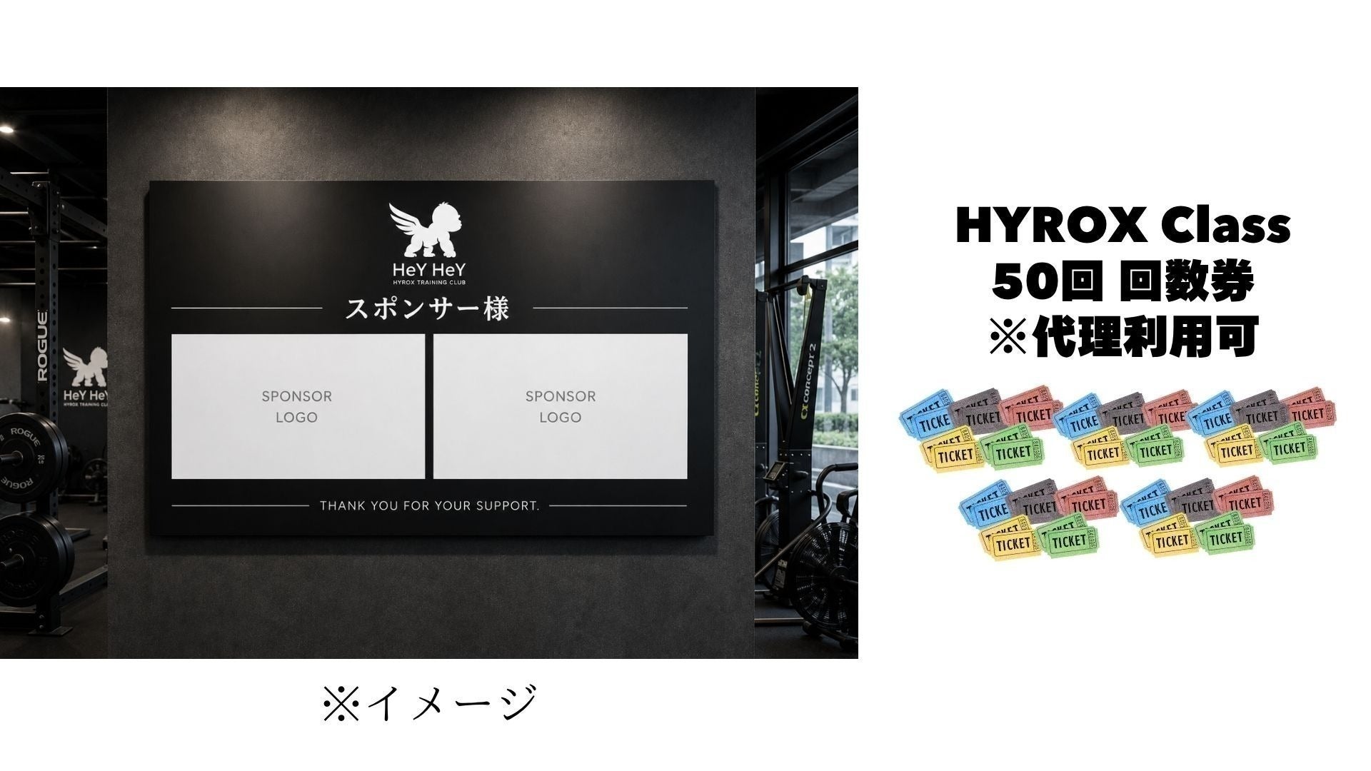リターン画像