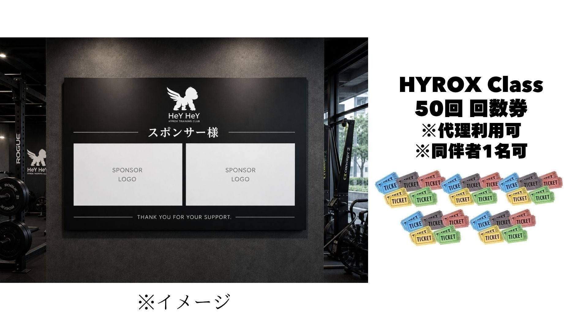 リターン画像