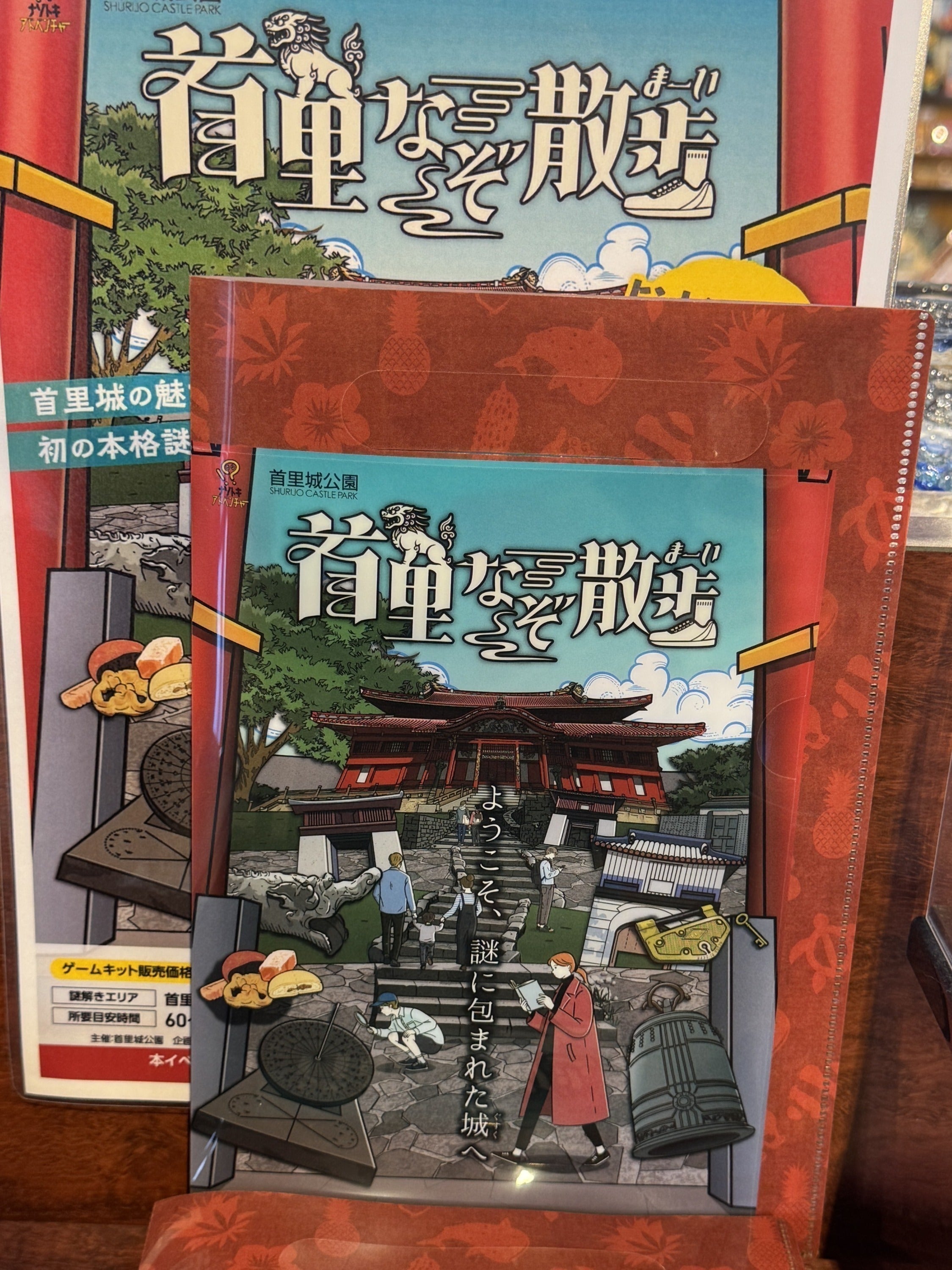 リターン画像