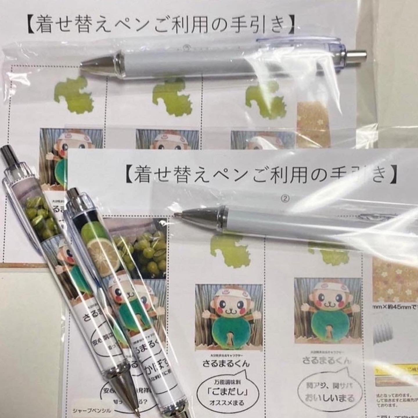 リターン画像