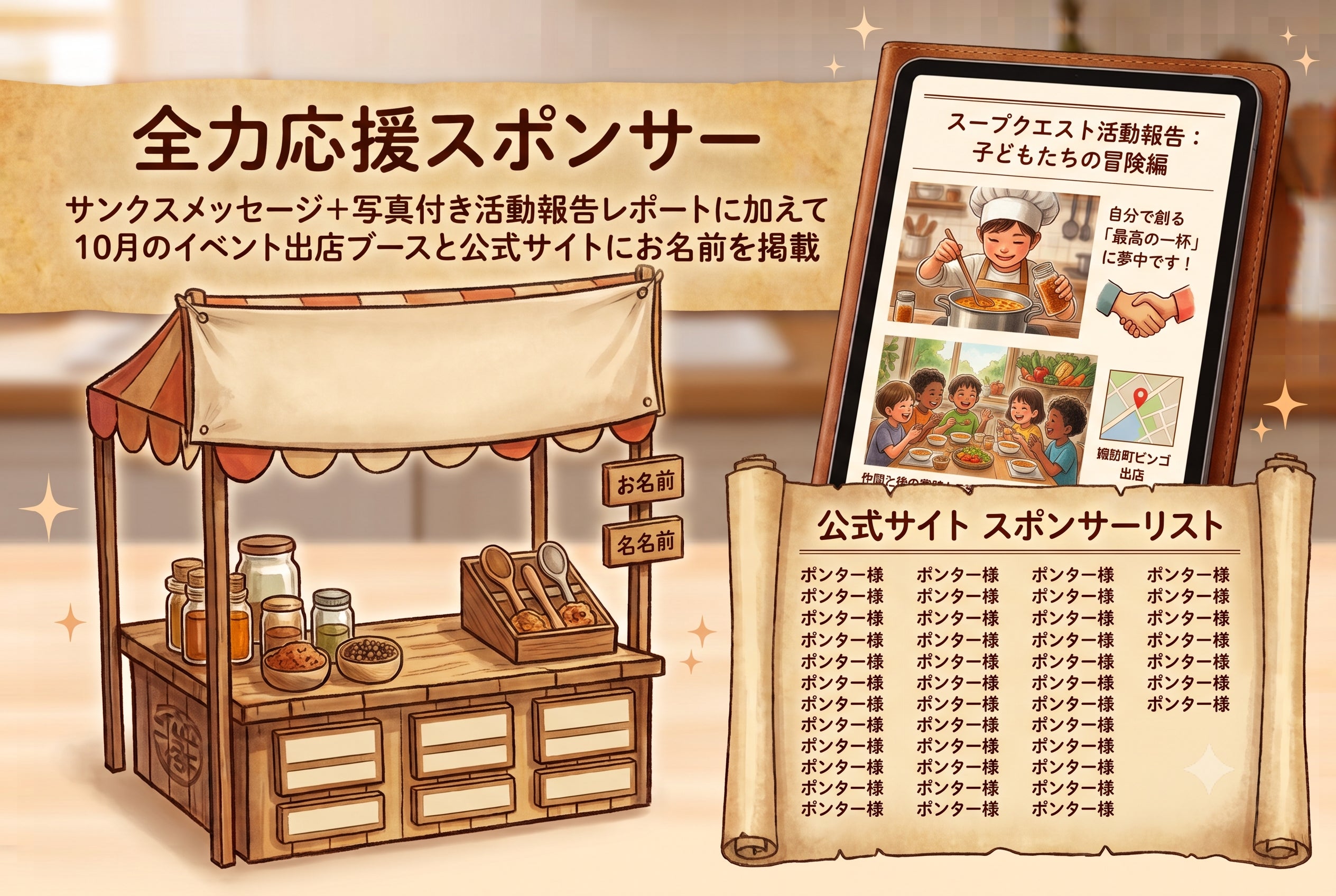 リターン画像