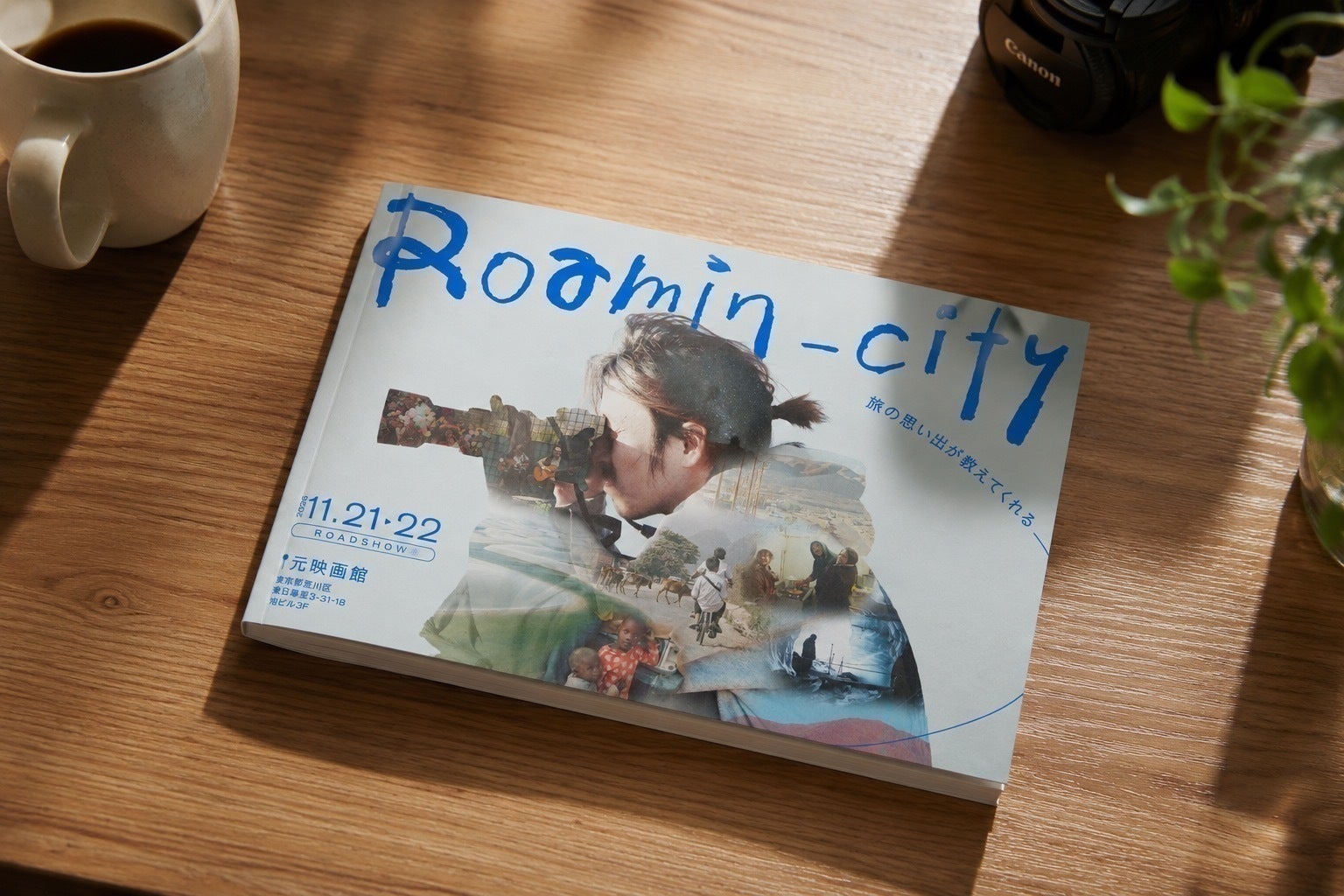 リターン画像
