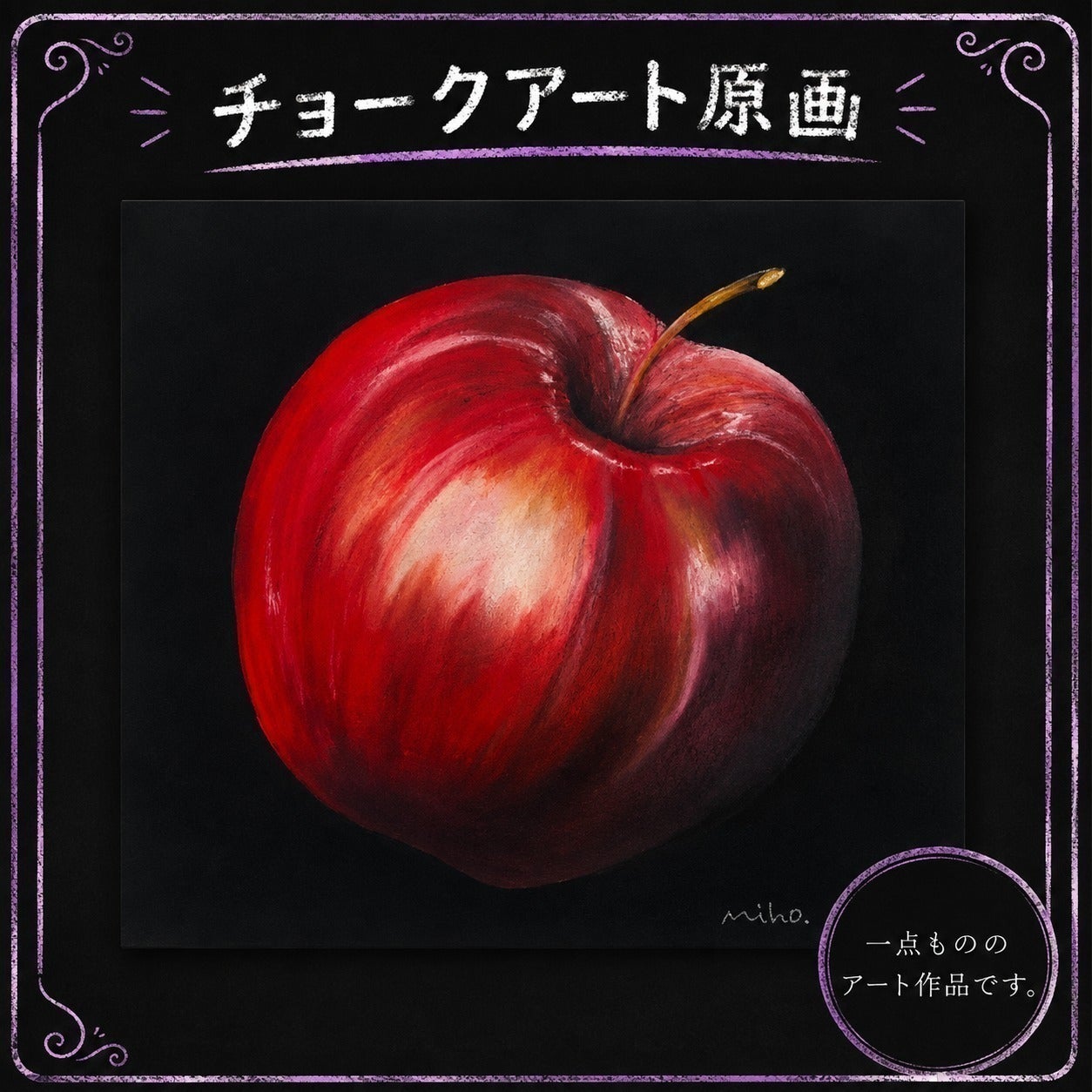 リターン画像
