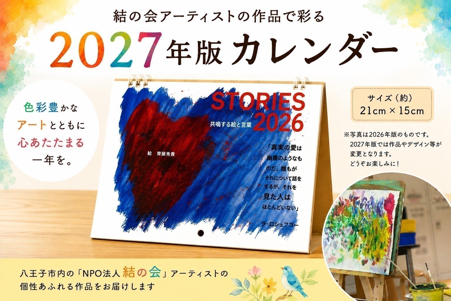リターン画像