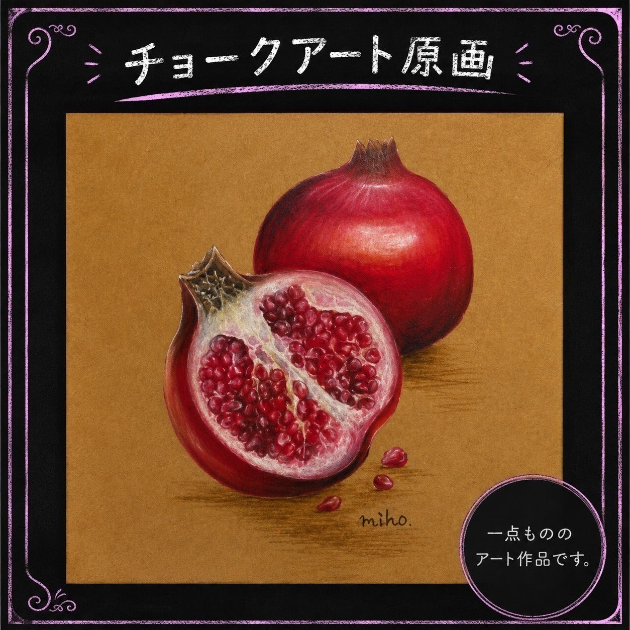 リターン画像