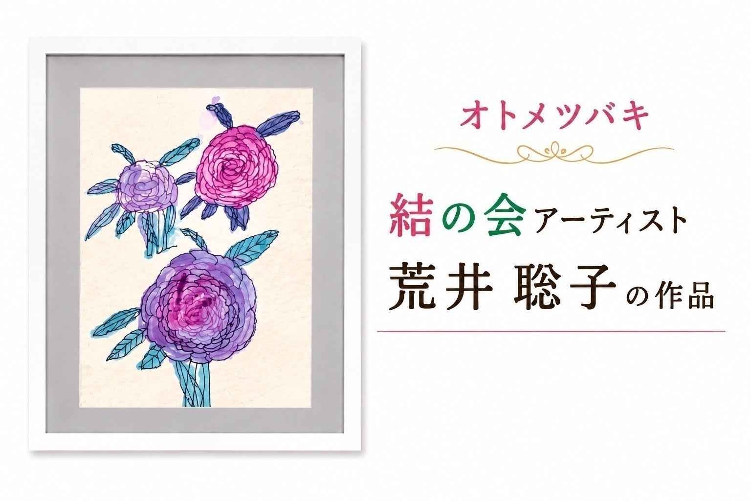 リターン画像