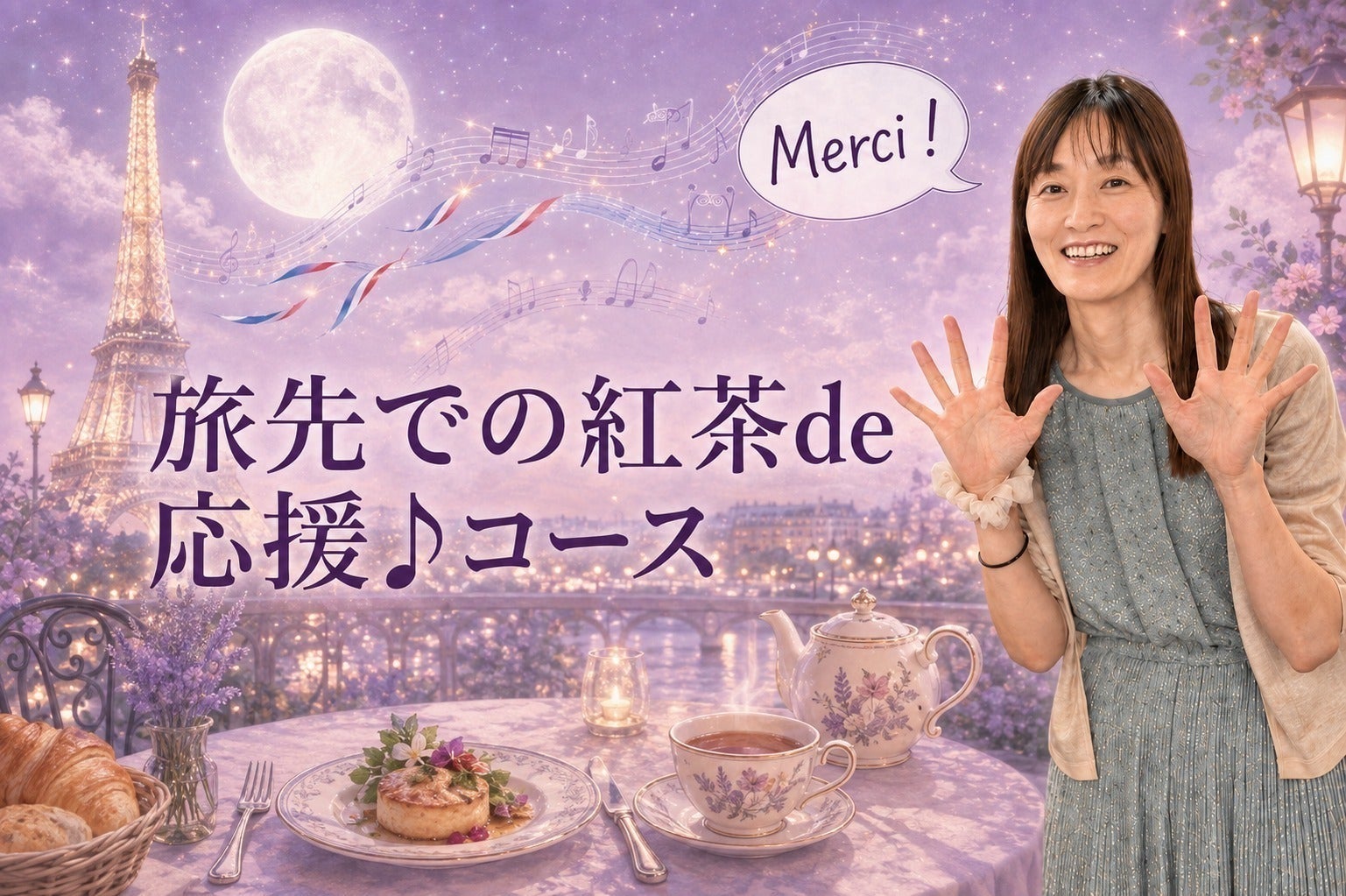 リターン画像