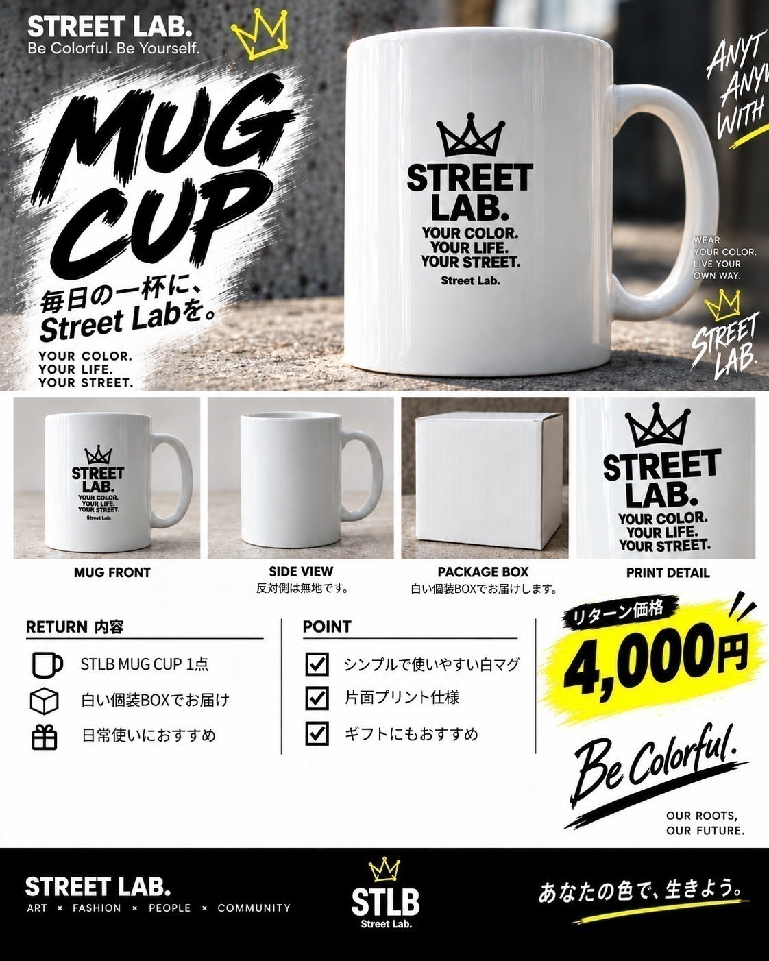 リターン画像