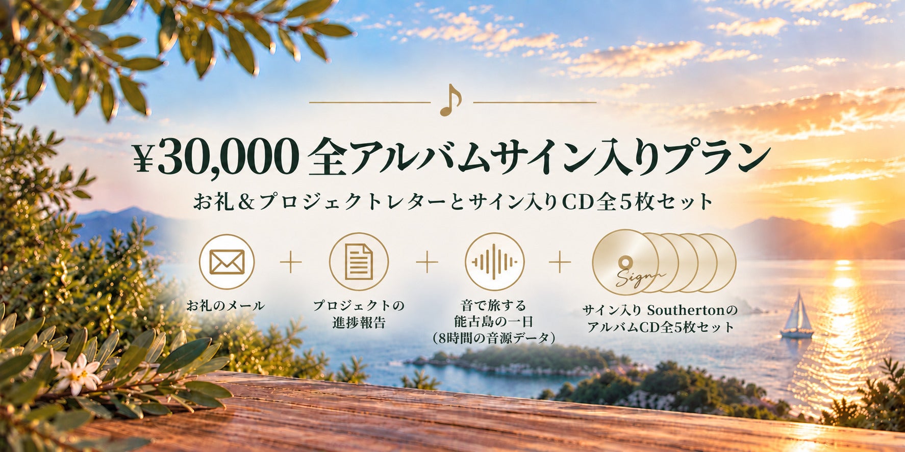 リターン画像