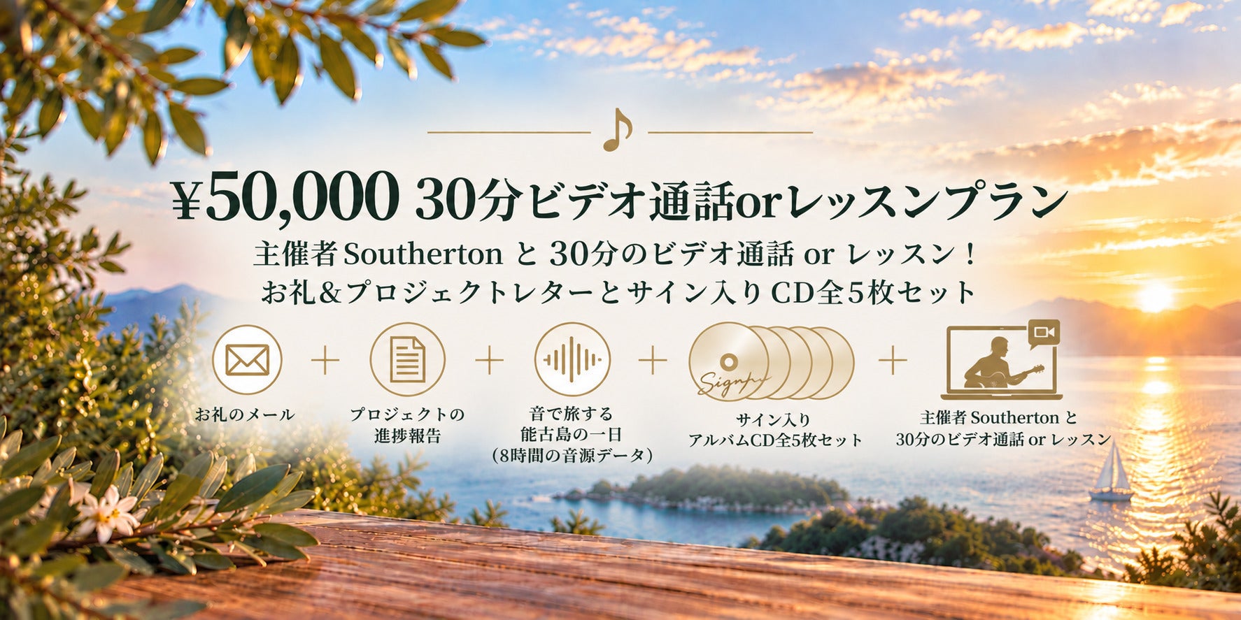 リターン画像