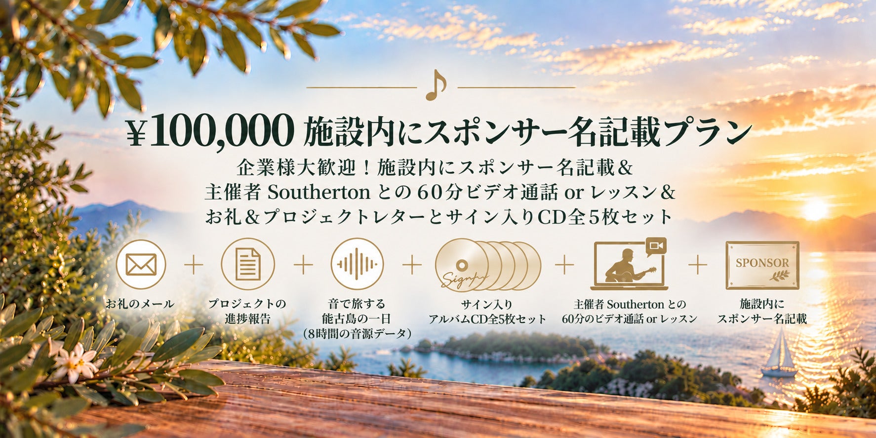 リターン画像