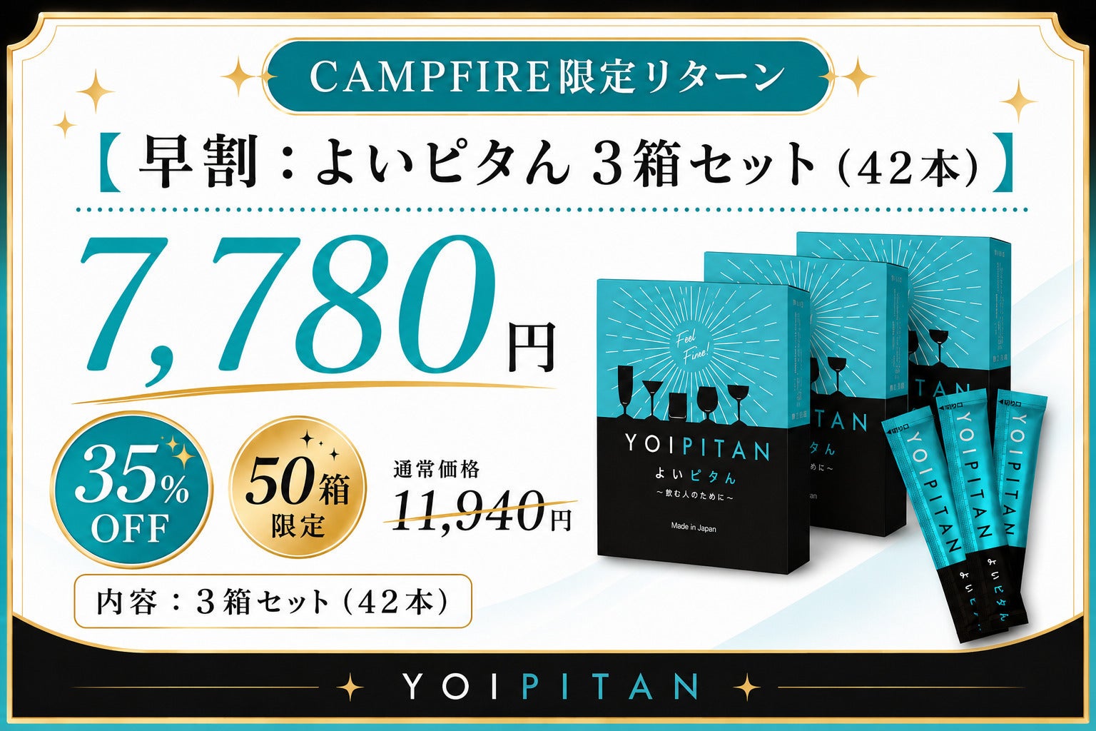 リターン画像