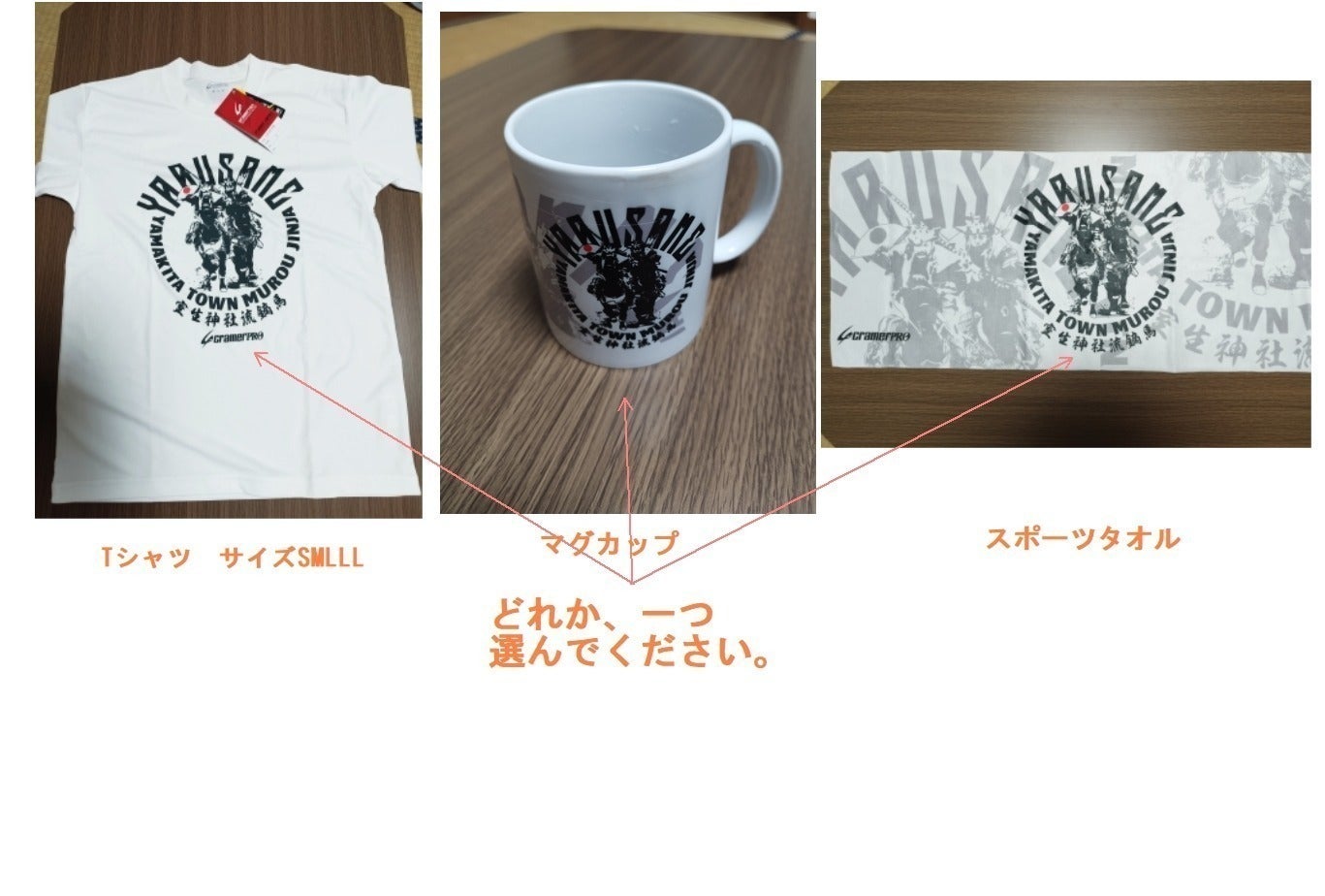 リターン画像
