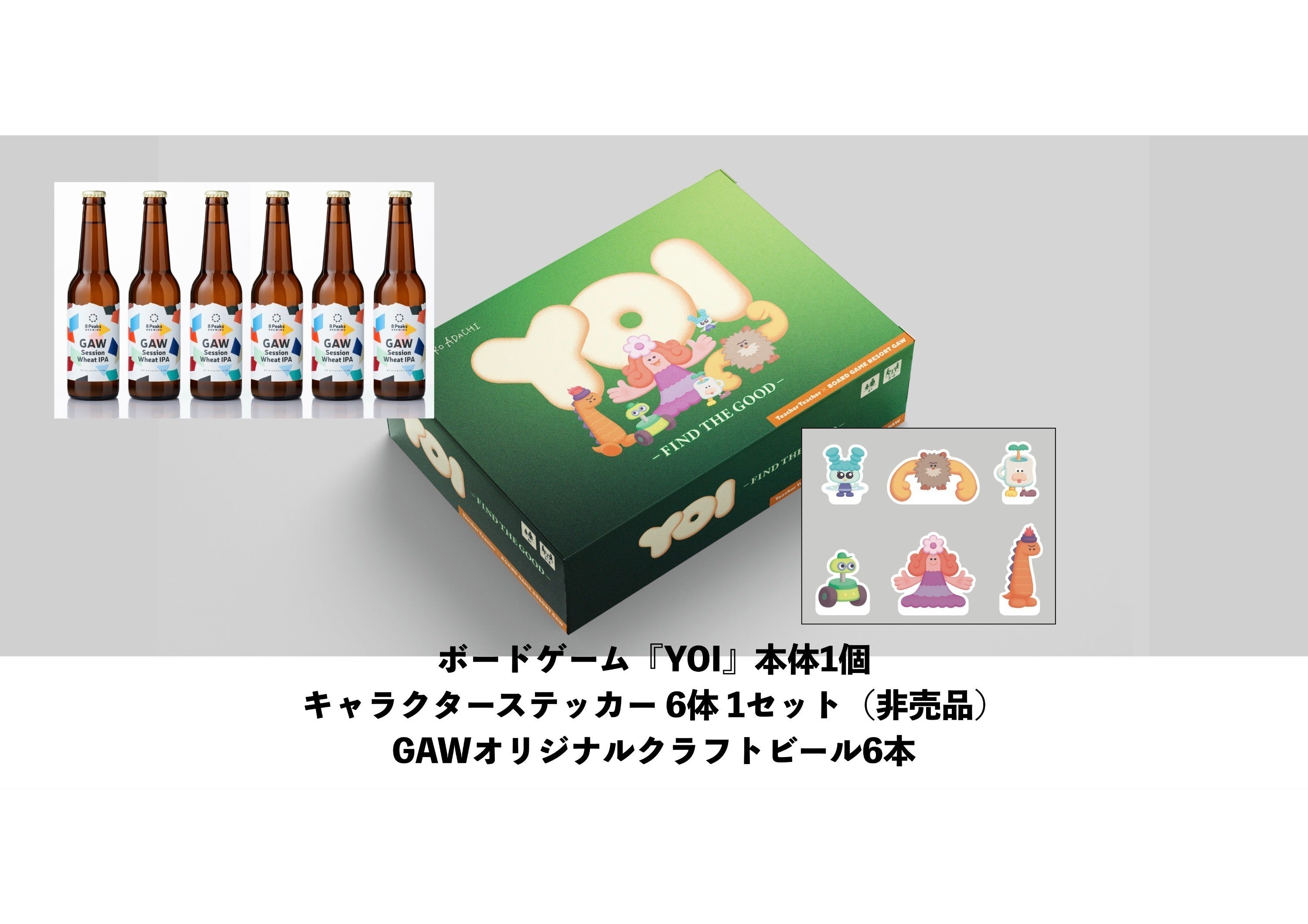 リターン画像