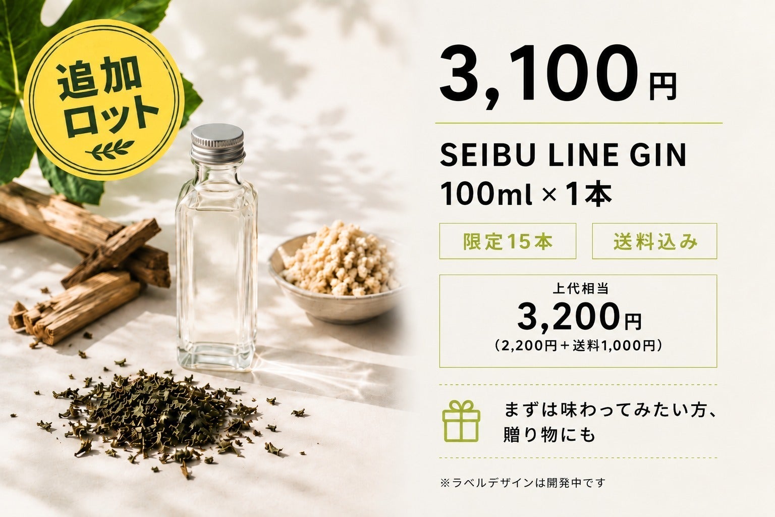 リターン画像
