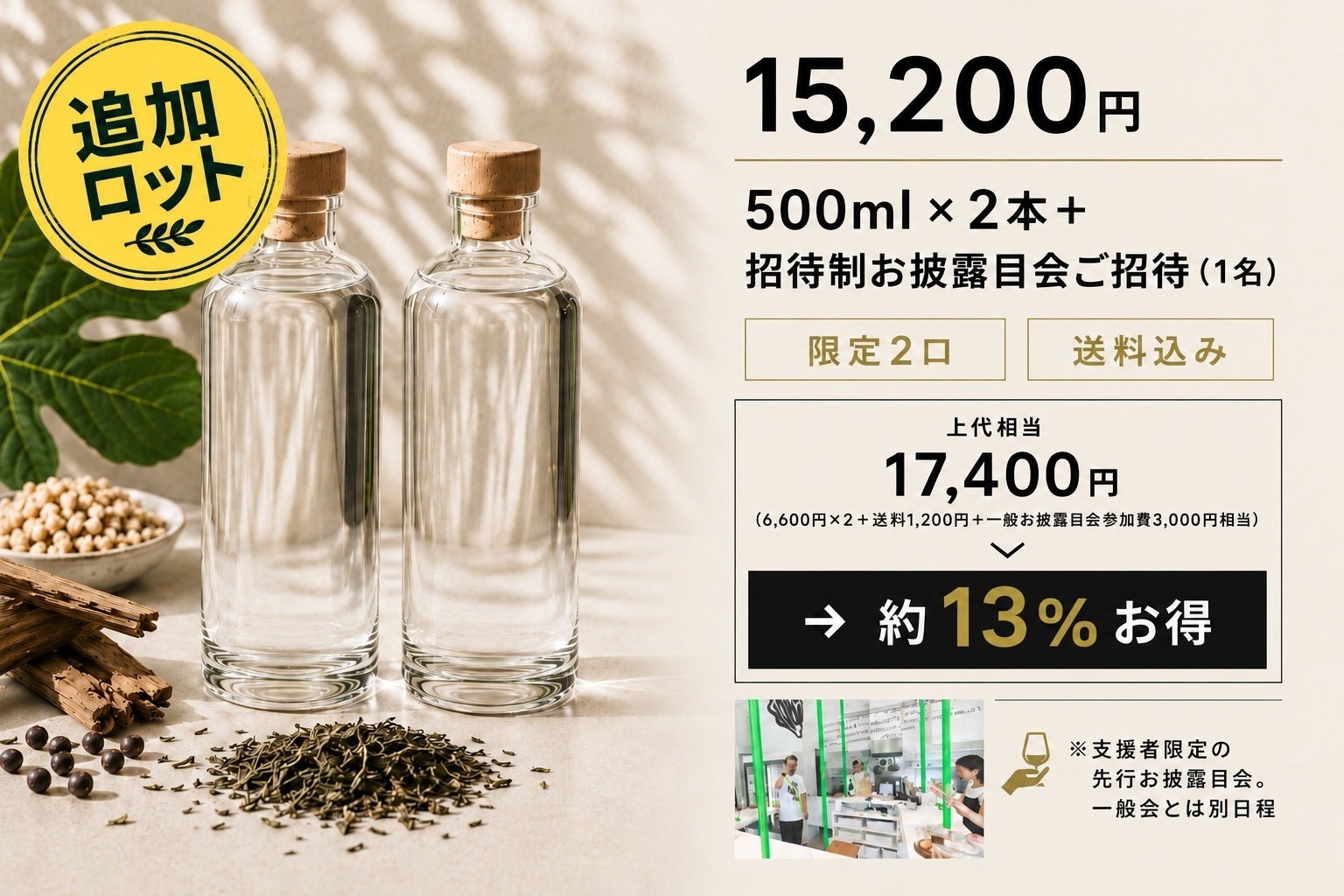 リターン画像