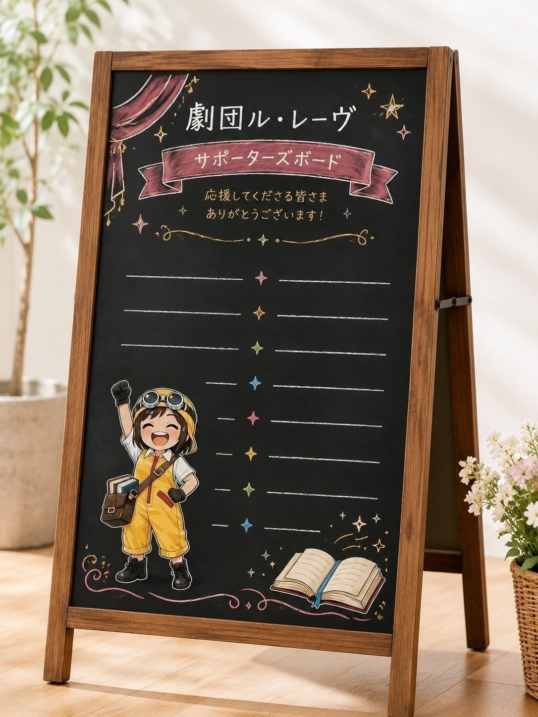 リターン画像