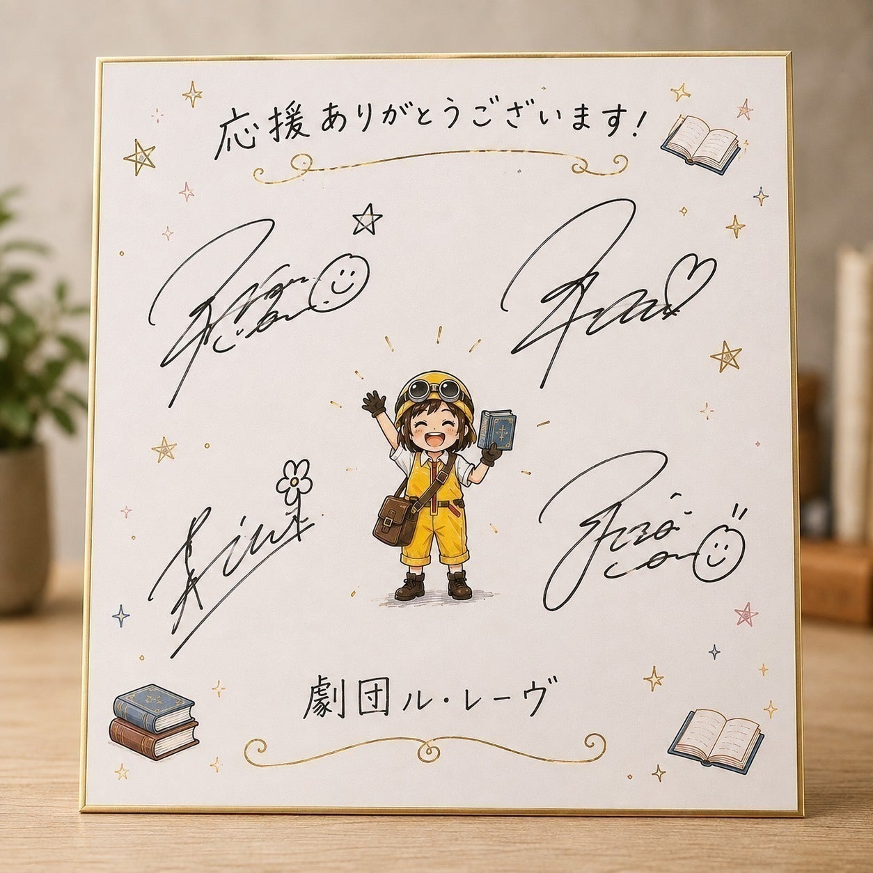 リターン画像
