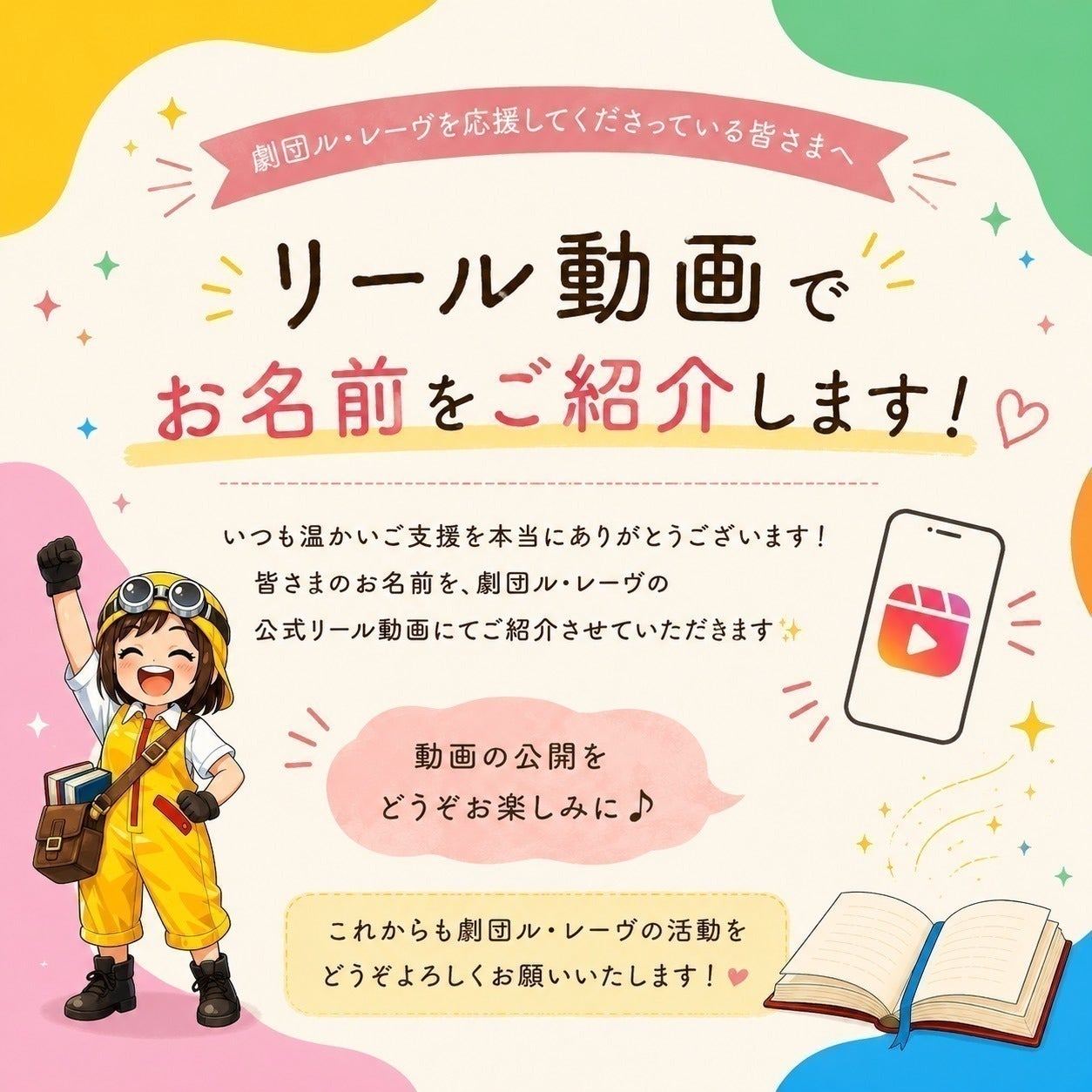 リターン画像