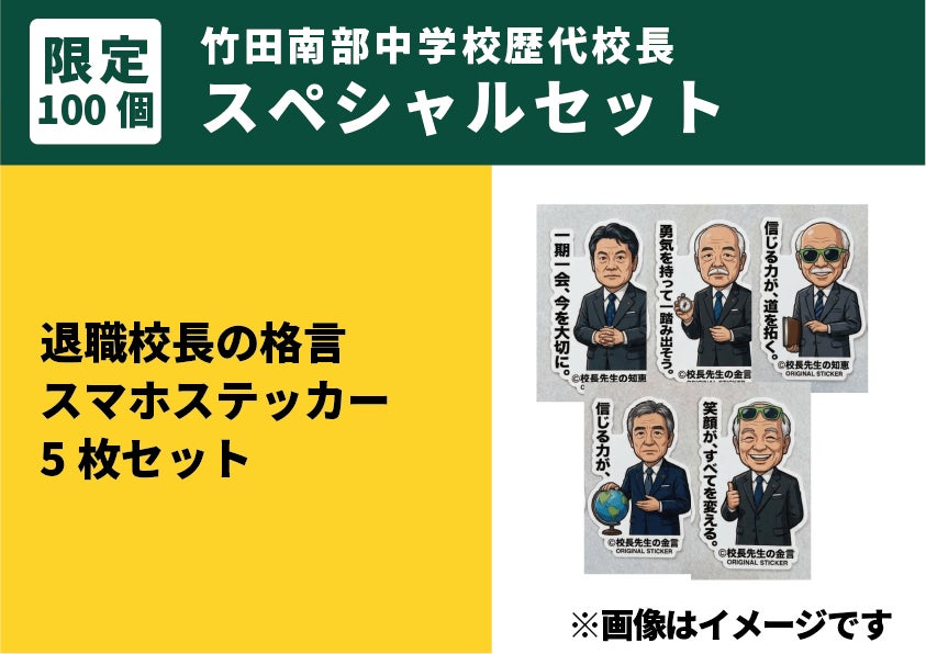 リターン画像