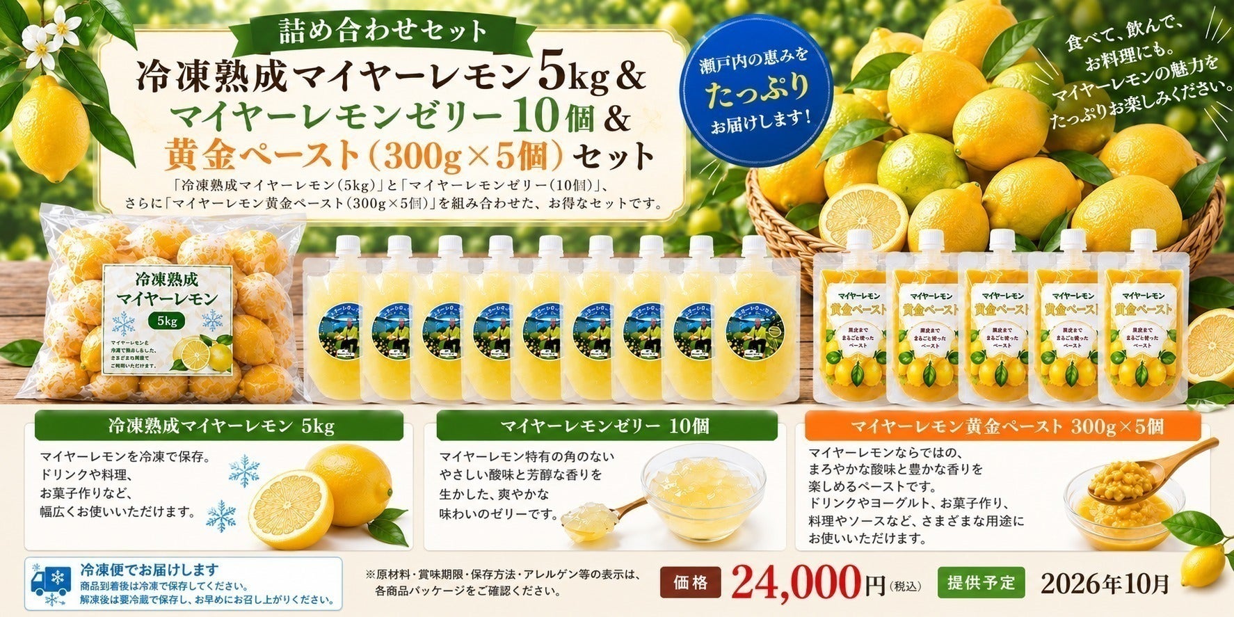 リターン画像