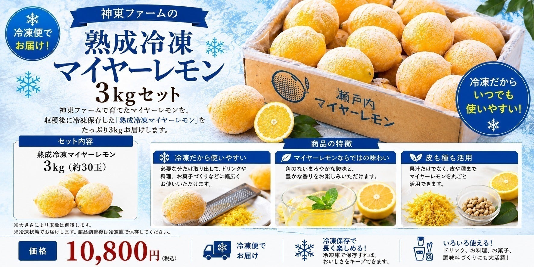 リターン画像