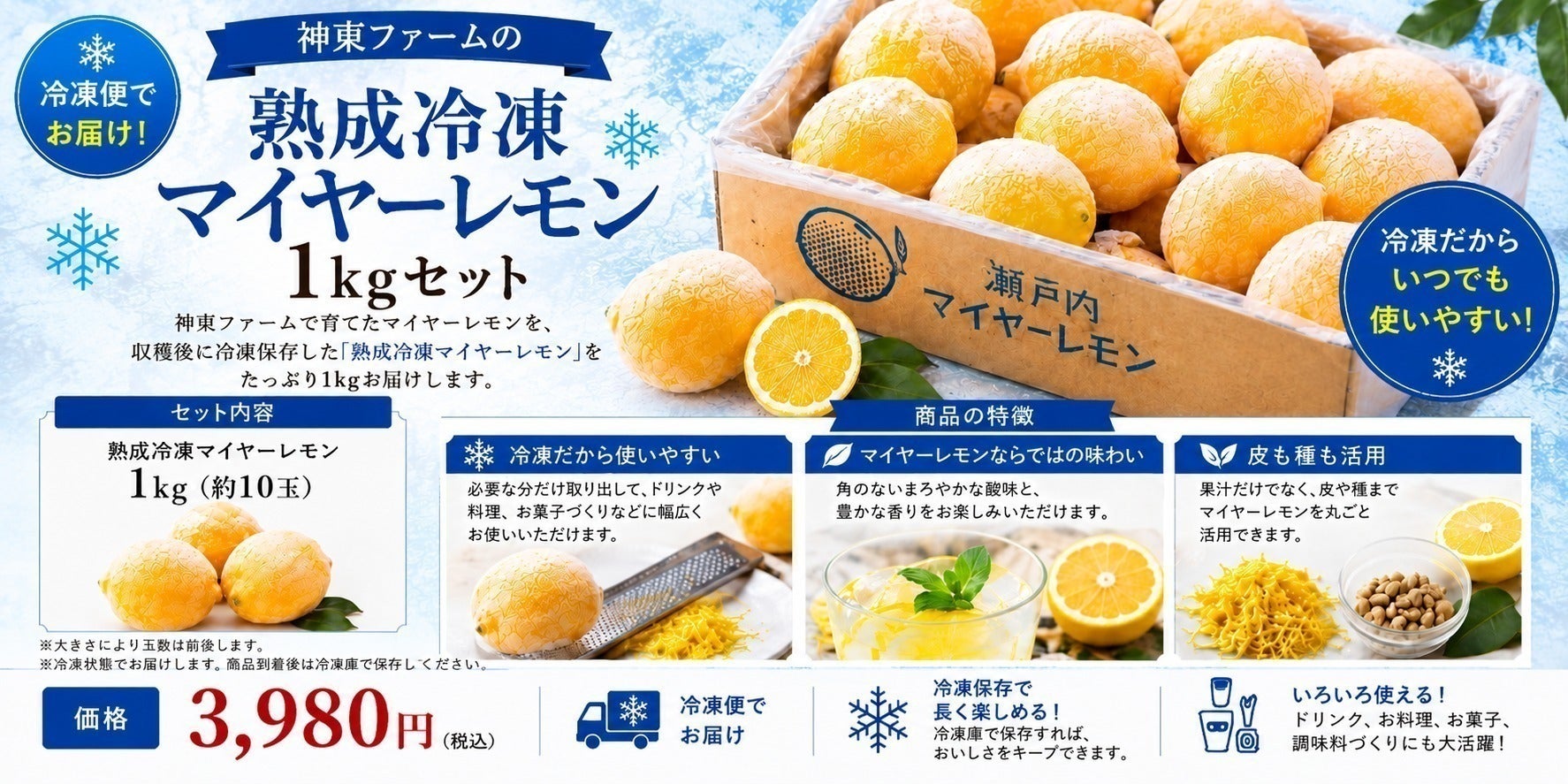 リターン画像