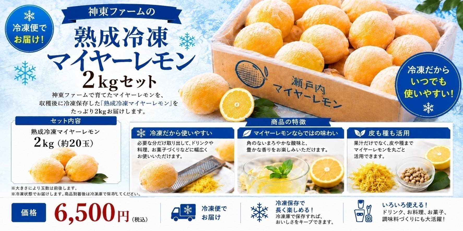 リターン画像