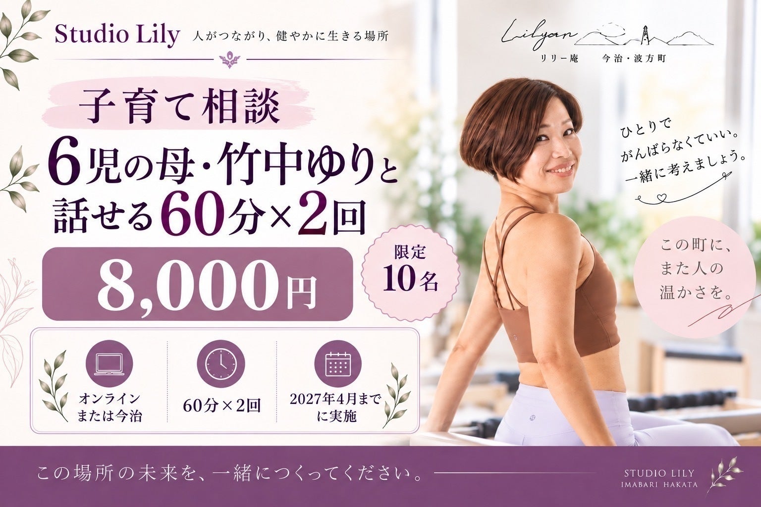 リターン画像