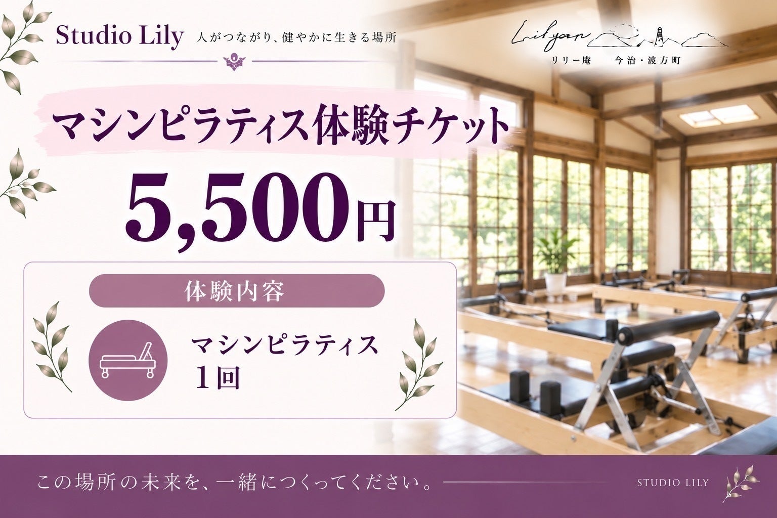 リターン画像