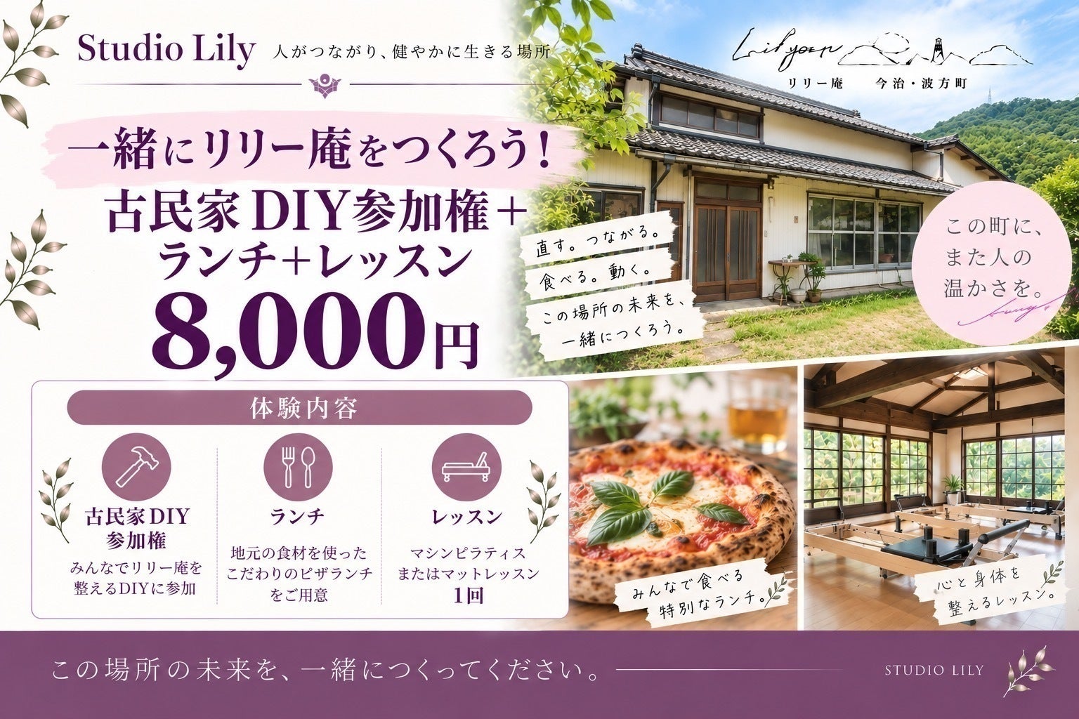 リターン画像