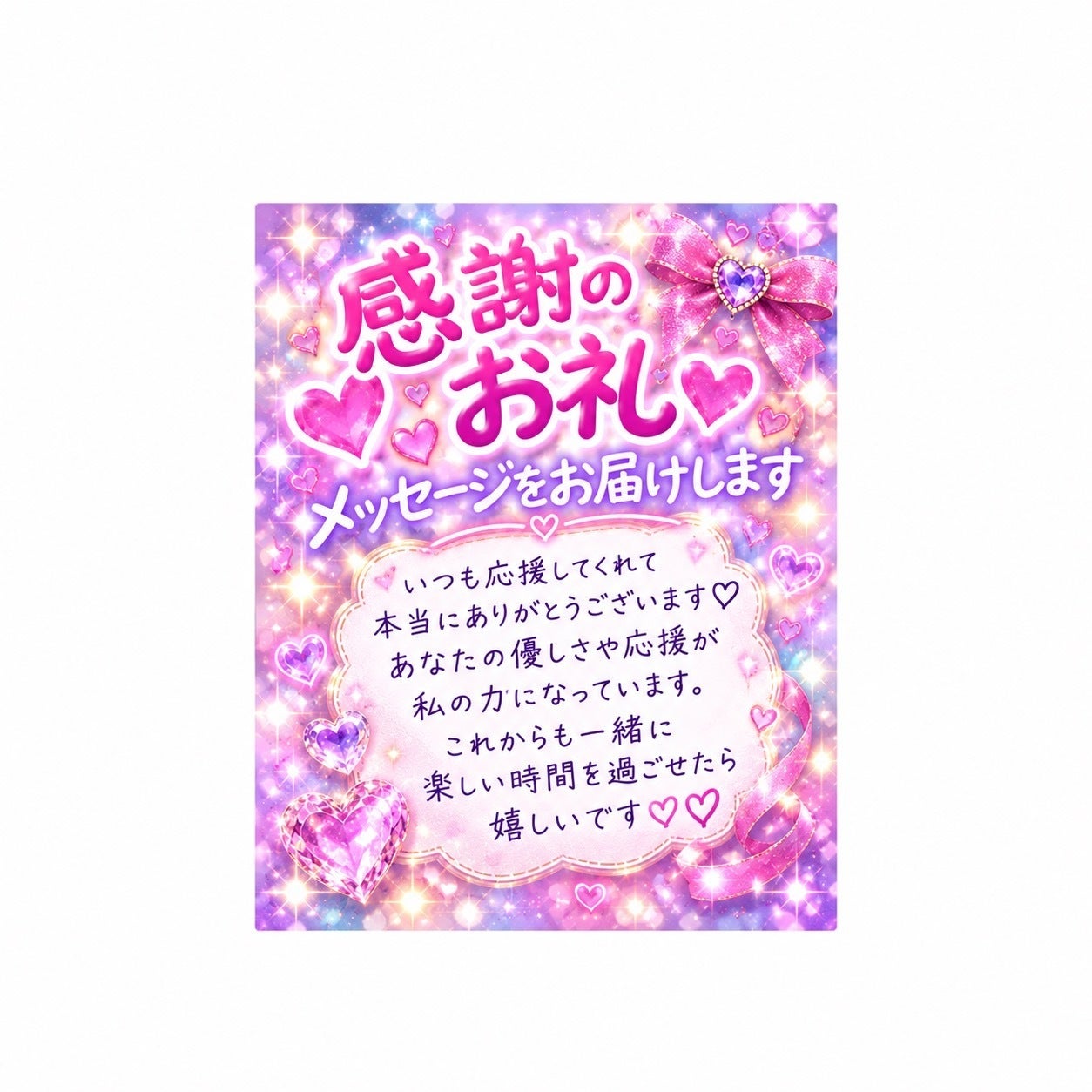 リターン画像