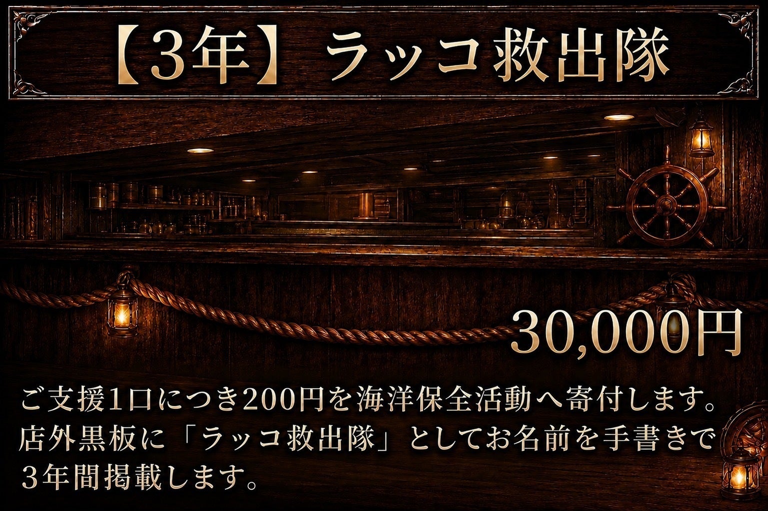 リターン画像