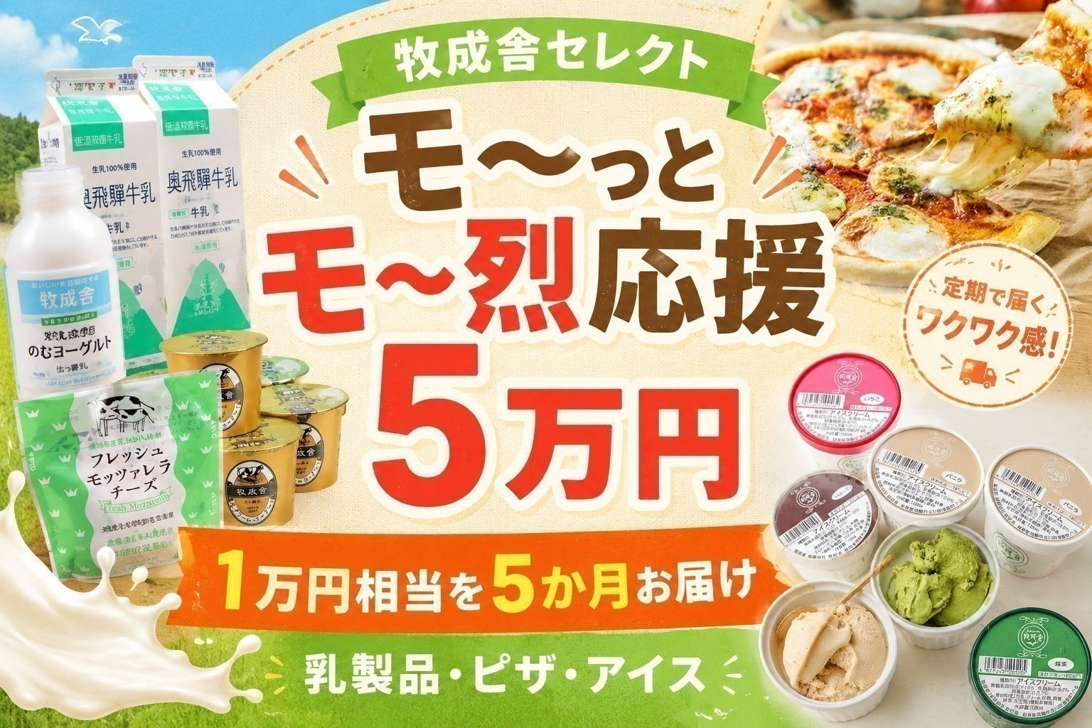 リターン画像