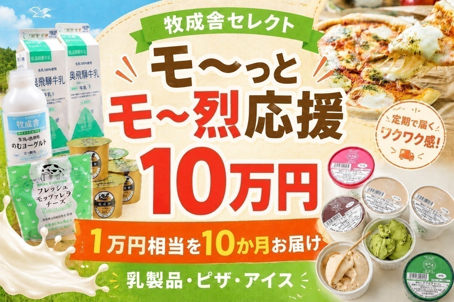 リターン画像
