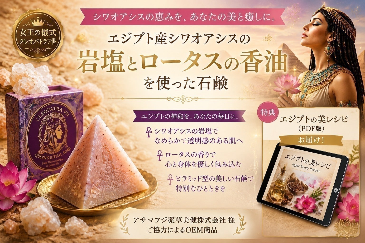 リターン画像