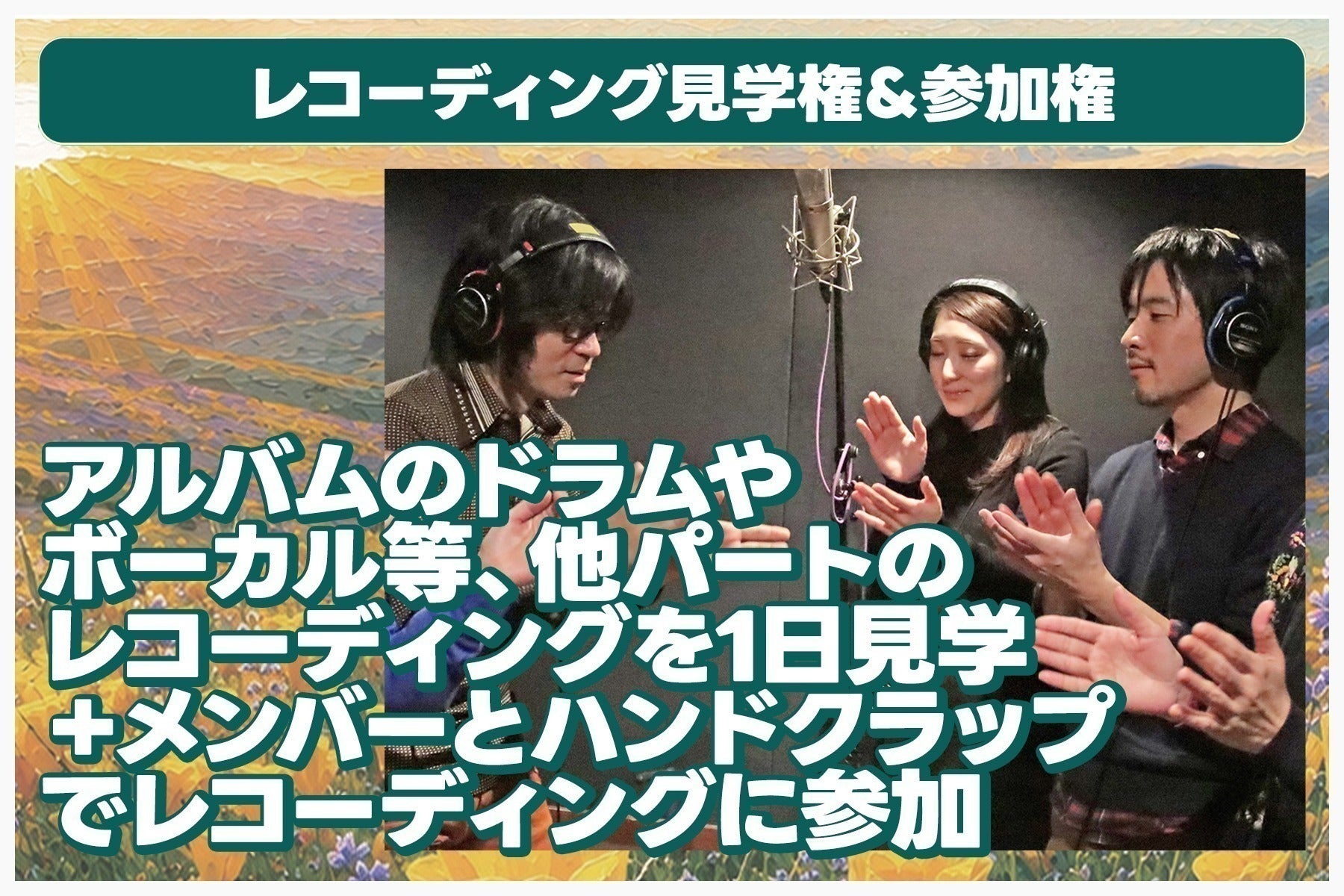 リターン画像