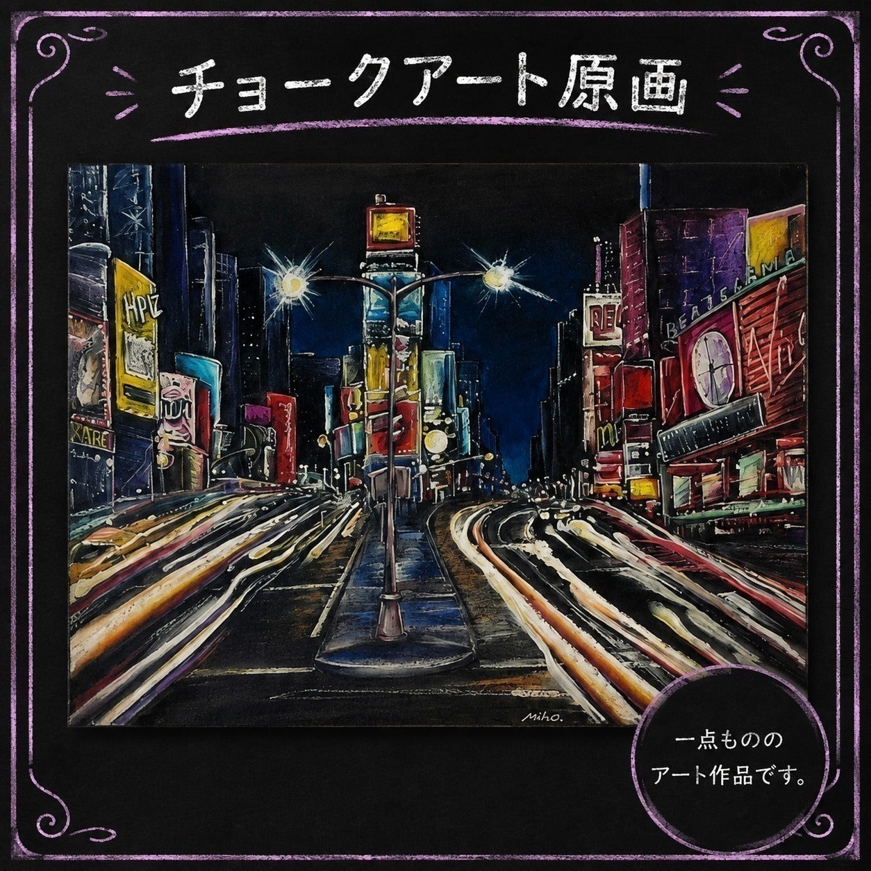 リターン画像