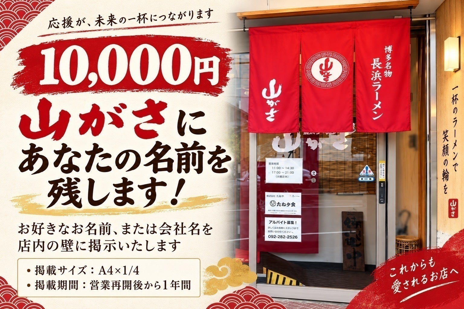 リターン画像