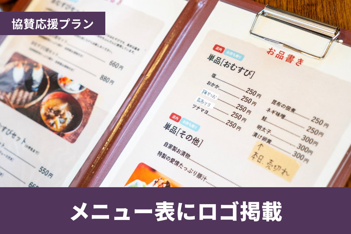リターン画像