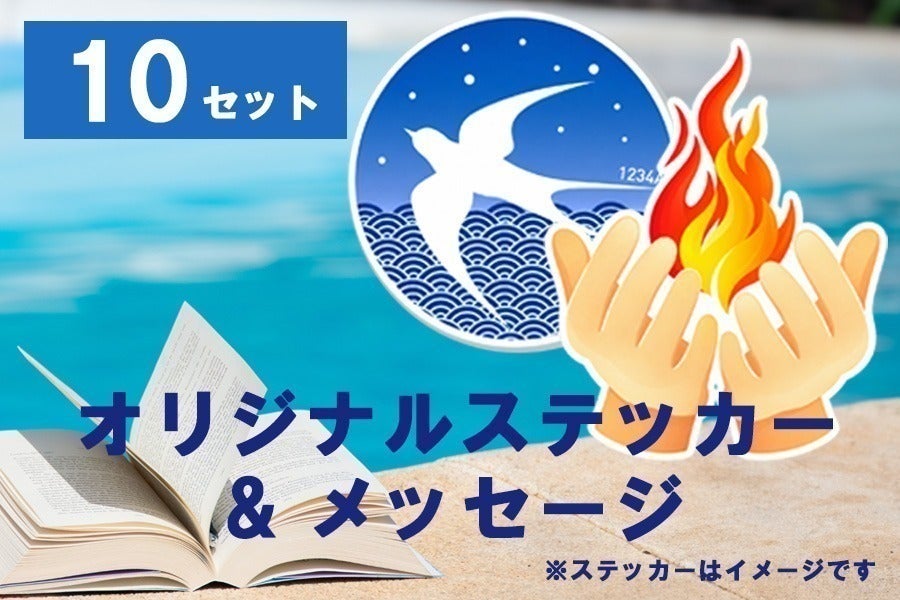 リターン画像